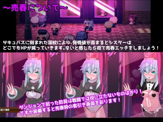 PINKLIGHT 淫辱エロトラップダンジョン 画像4