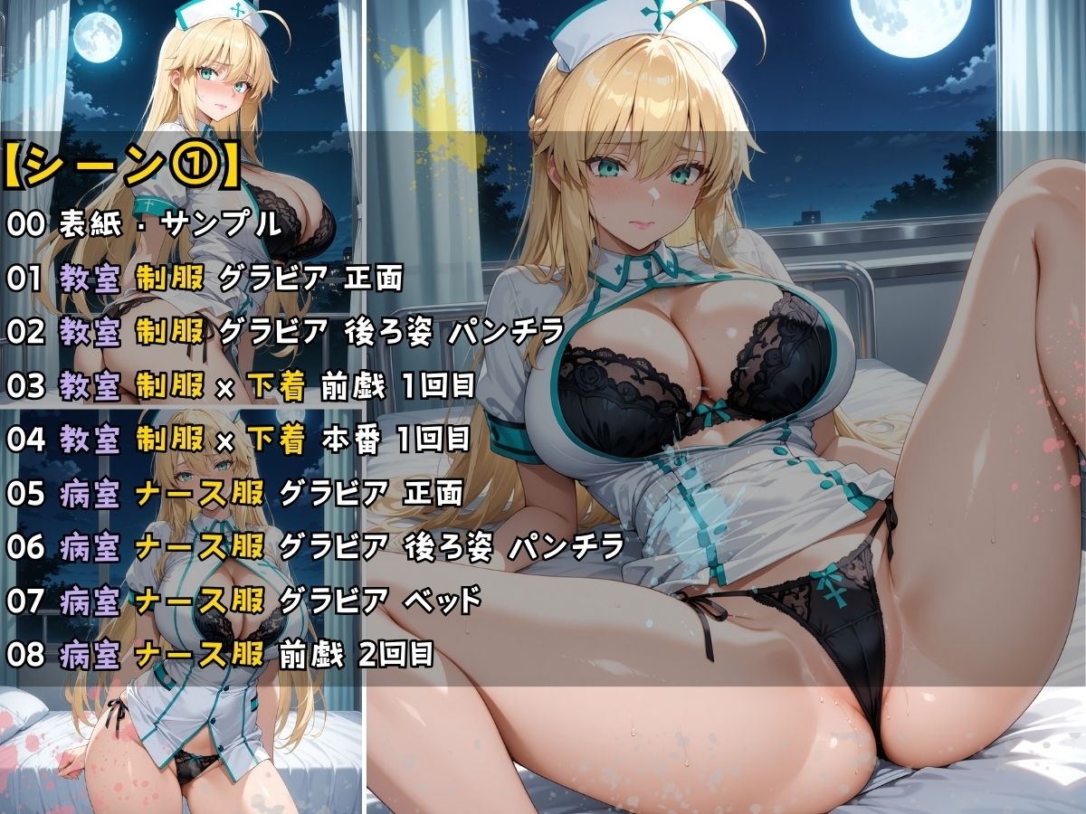 女子校生 ナース服を着てエッチなことをする話 誰かを癒やす前に、壊されたのは私の無垢だった 画像4