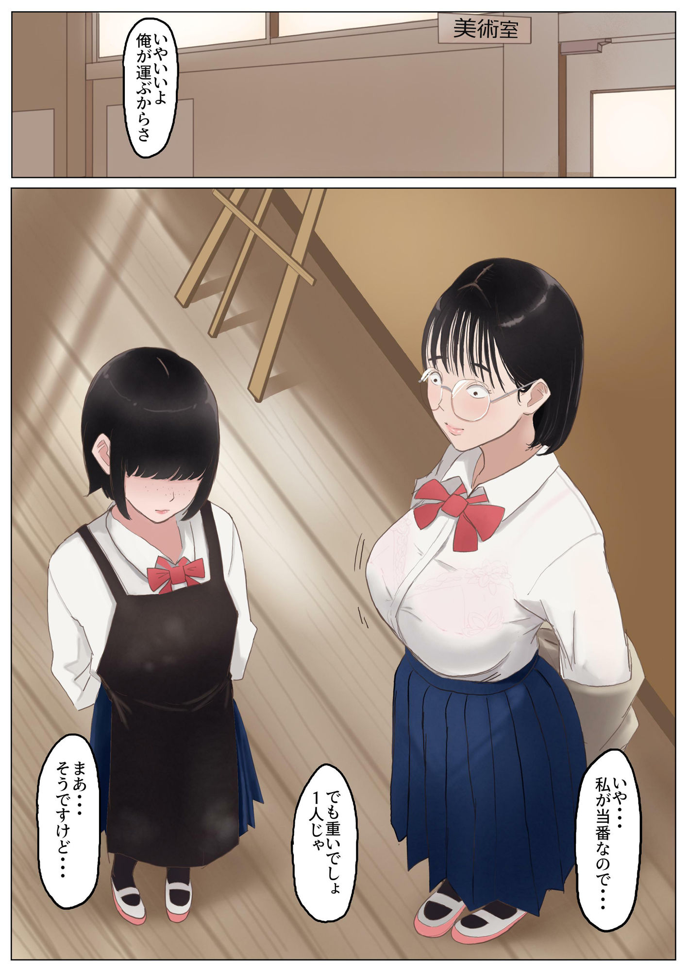 ジミコノトリコ 画像3