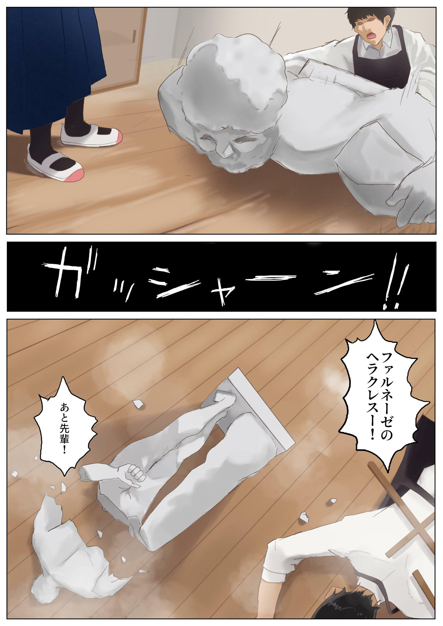 ジミコノトリコ 画像6