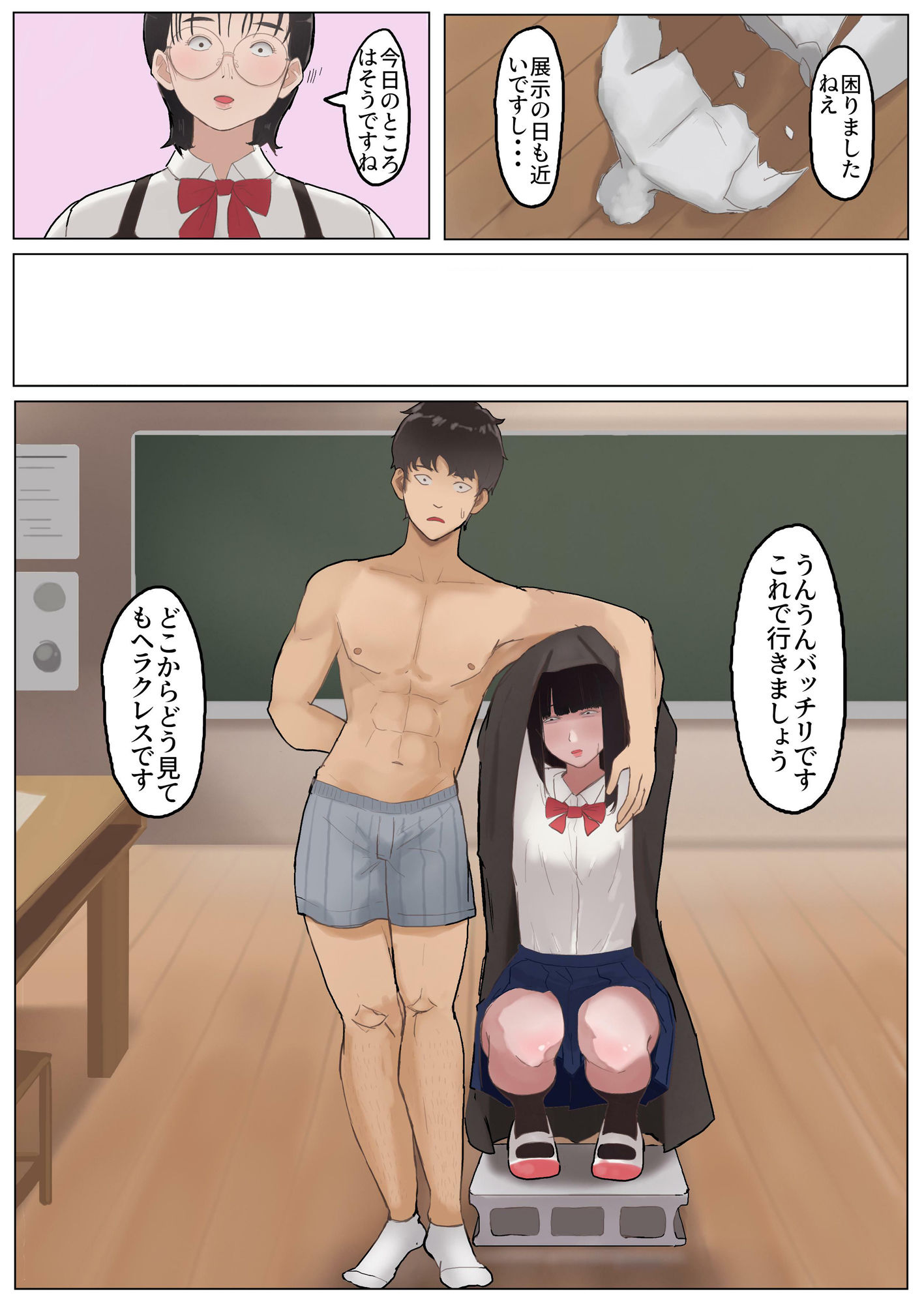 ジミコノトリコ 画像7