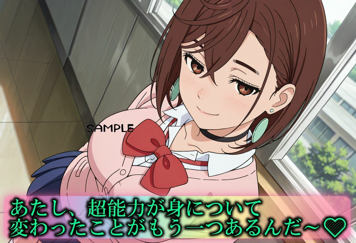 超能力少女のおマンコ覚醒〜チンチチン〜 画像1