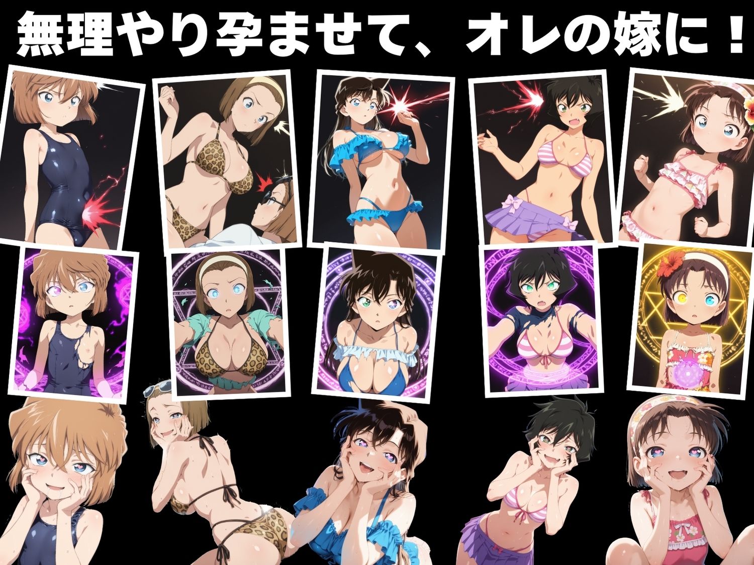 【寝取られ】種付け催●TRICK 〜水着 編〜 画像3