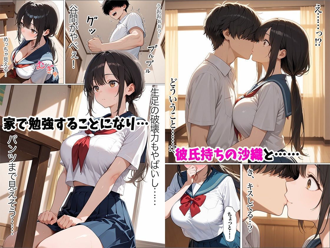 花嫁を孕ませる 結婚式当日にウェディングSEX 画像4