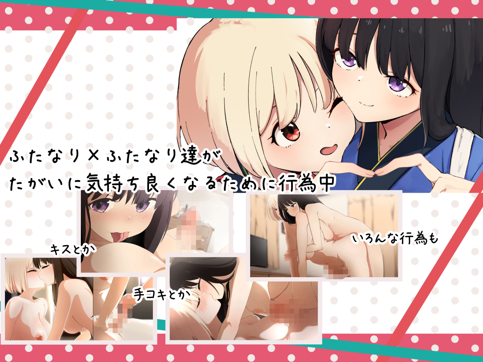 たきちさ 画像1