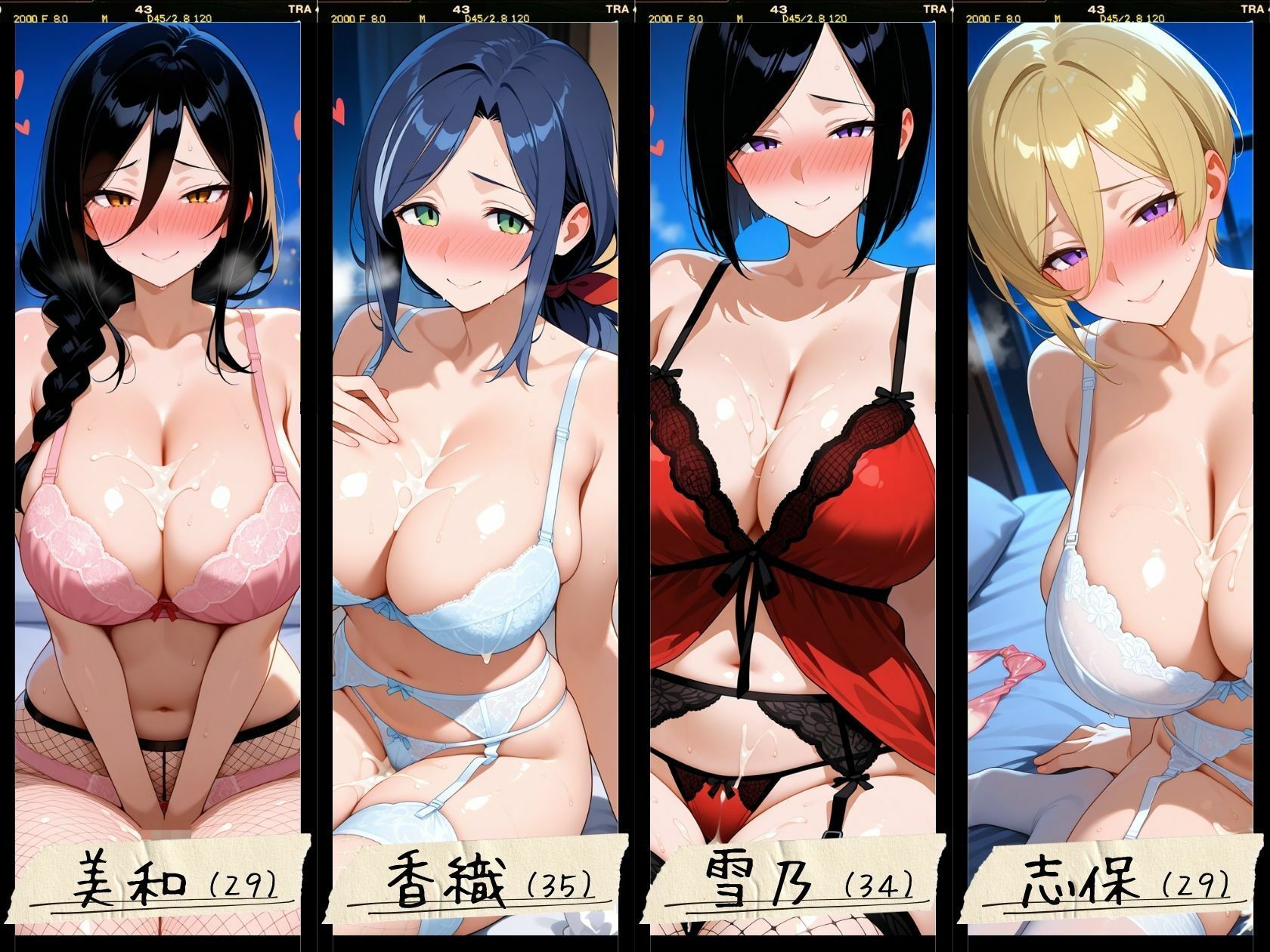 24人の爆乳人妻エロ下着生ハメ_VIP 画像5