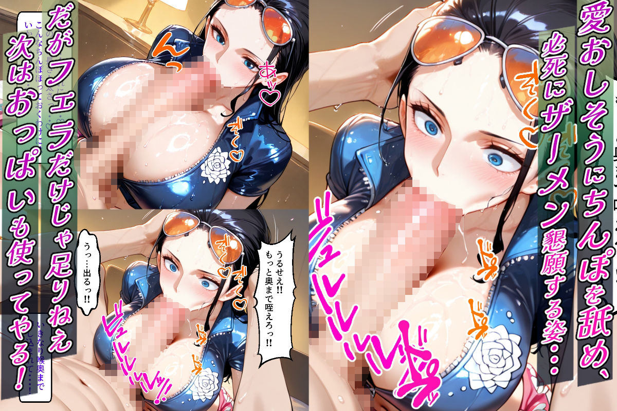 催〇妊娠支配ボテ腹快楽漬けで絶対服従-ロビン- 画像2