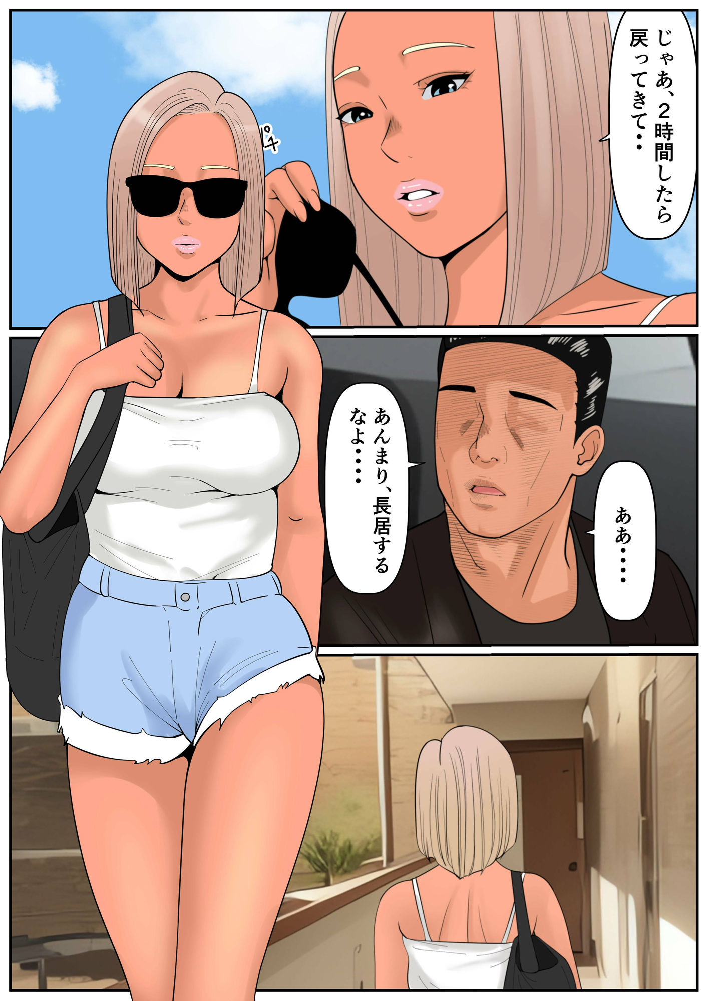 兄妹姦系 画像2