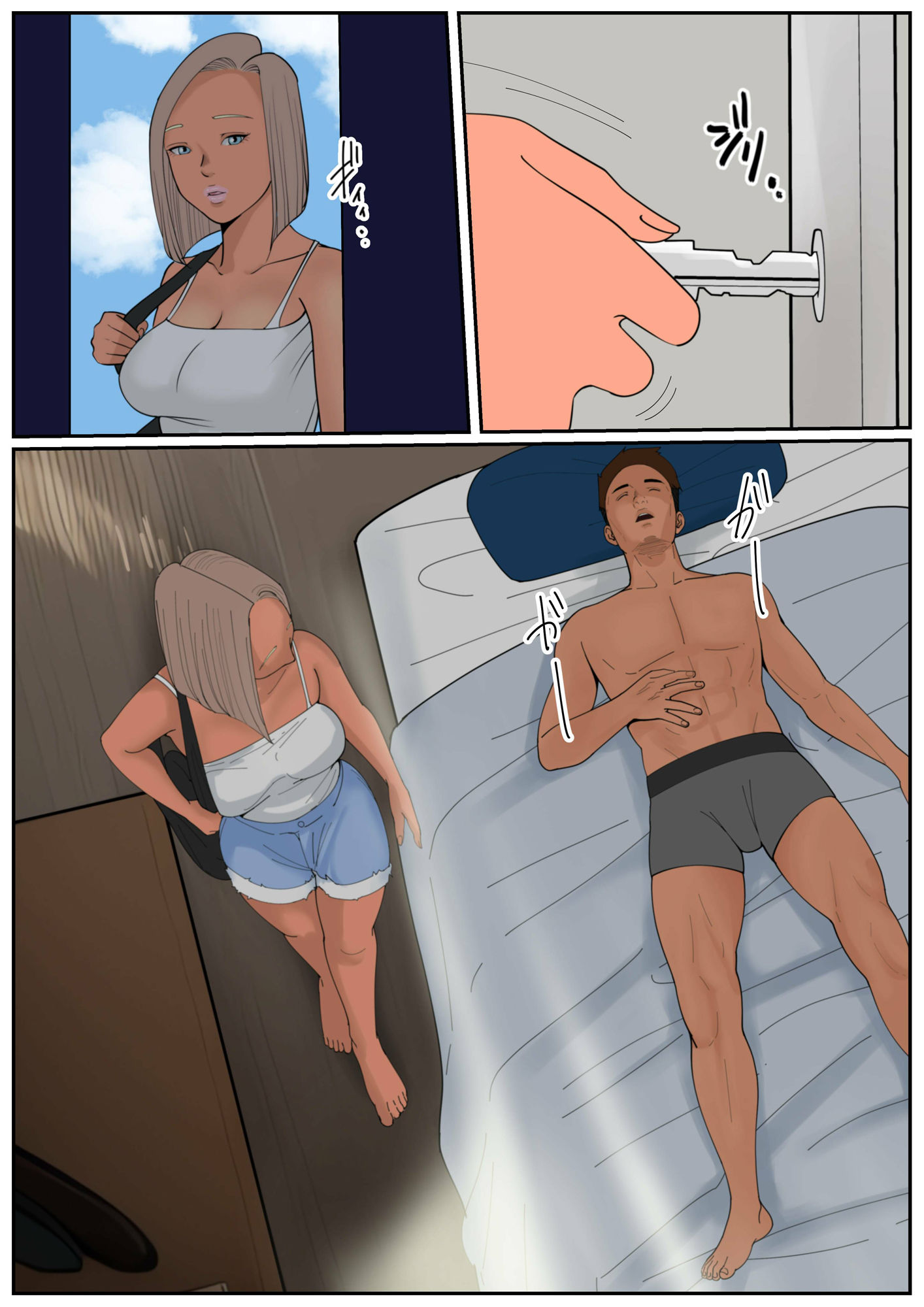 兄妹姦系 画像3