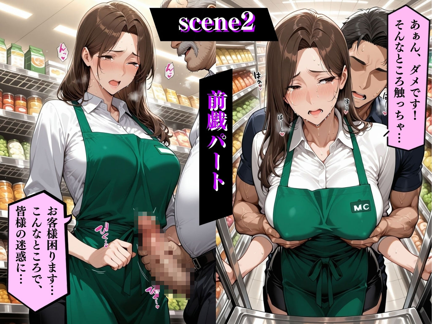 肉感人妻種付け〜パート熟女は淫乱ボディ 連続プレスで堕ち〜 画像5