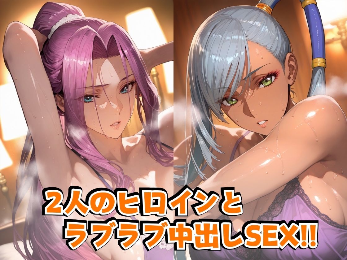 コー○リア&ヴィ○ッタinホテル 画像2