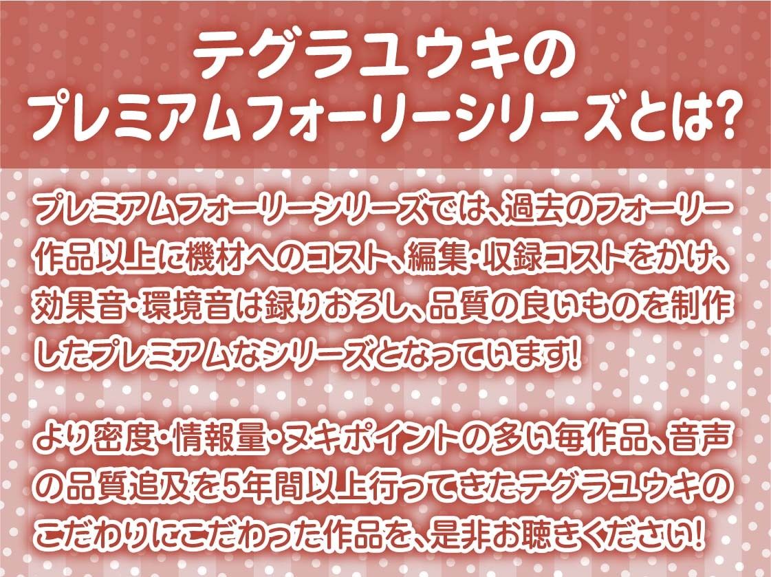 オホ声清楚JKと深イキセックス【フォーリーサウンド】 画像2