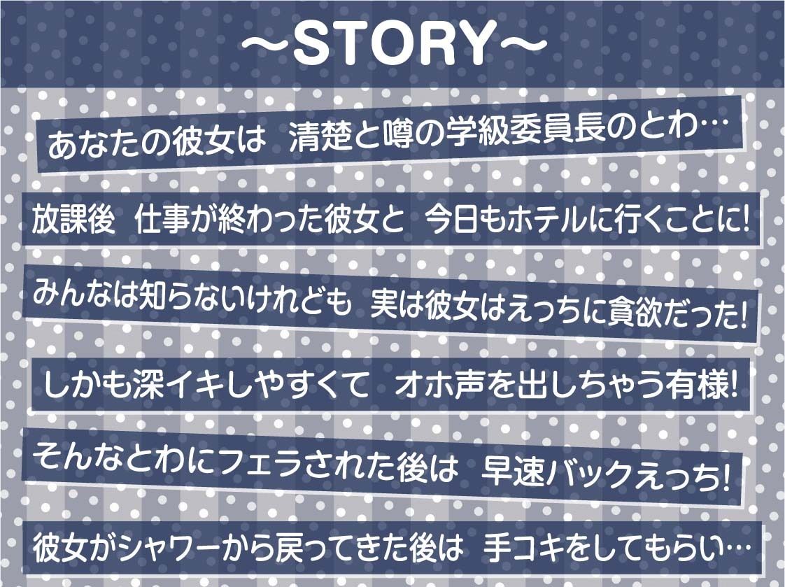 オホ声清楚JKと深イキセックス【フォーリーサウンド】 画像3