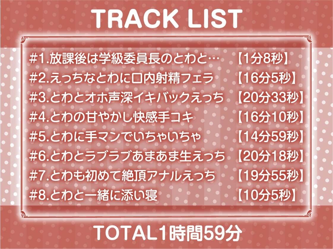 オホ声清楚JKと深イキセックス【フォーリーサウンド】 画像6