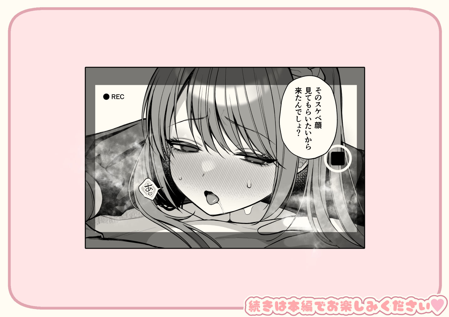 Lカップ女子大生20cm超デカ〇ンでAVデビュー 画像10