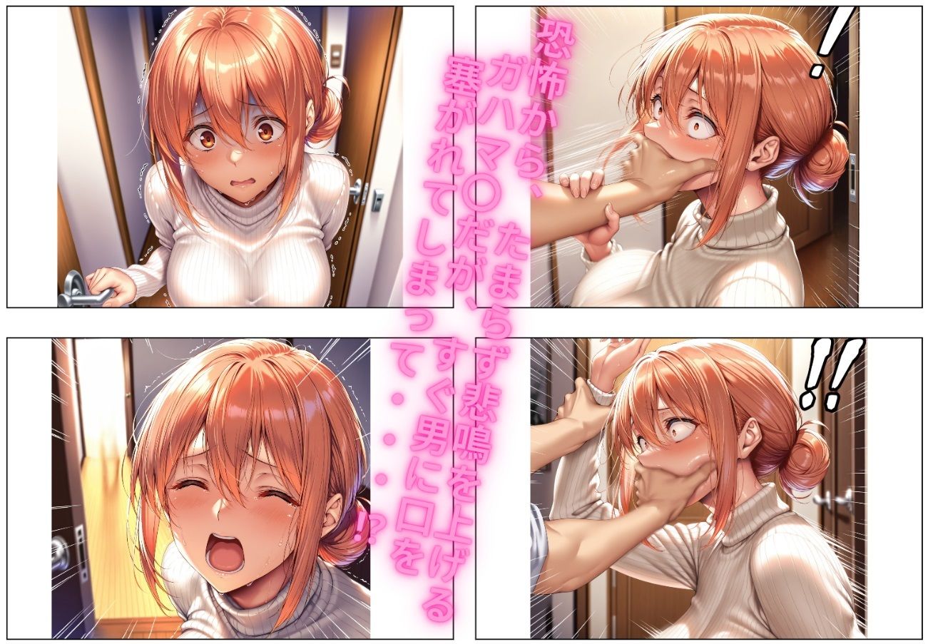 ドスケベ人妻ボディを持て余した由比ヶ〇さん家に・・・突撃してみたw vol.1 〜火照った体を持て余すドスケベ人妻〜 画像2