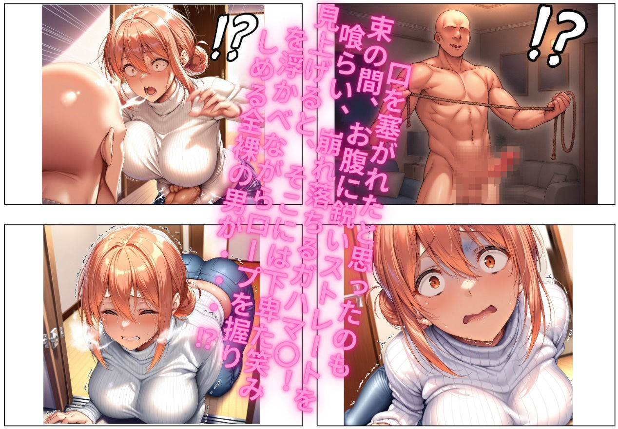 ドスケベ人妻ボディを持て余した由比ヶ〇さん家に・・・突撃してみたw vol.1 〜火照った体を持て余すドスケベ人妻〜 画像3