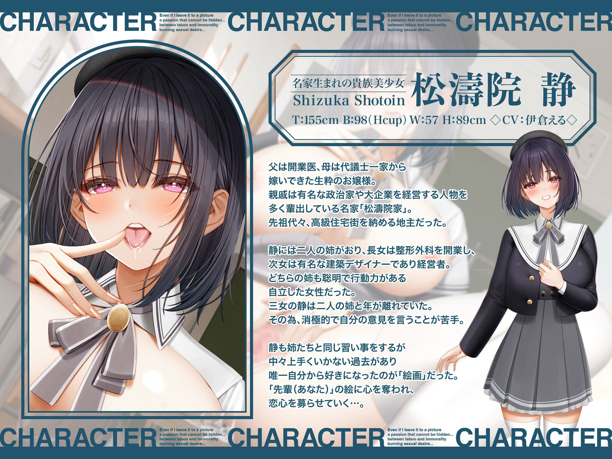 オホ声イグイグメンヘラほいほい甘サド小悪魔痴女松濤院さんASMR【KU100】 画像1