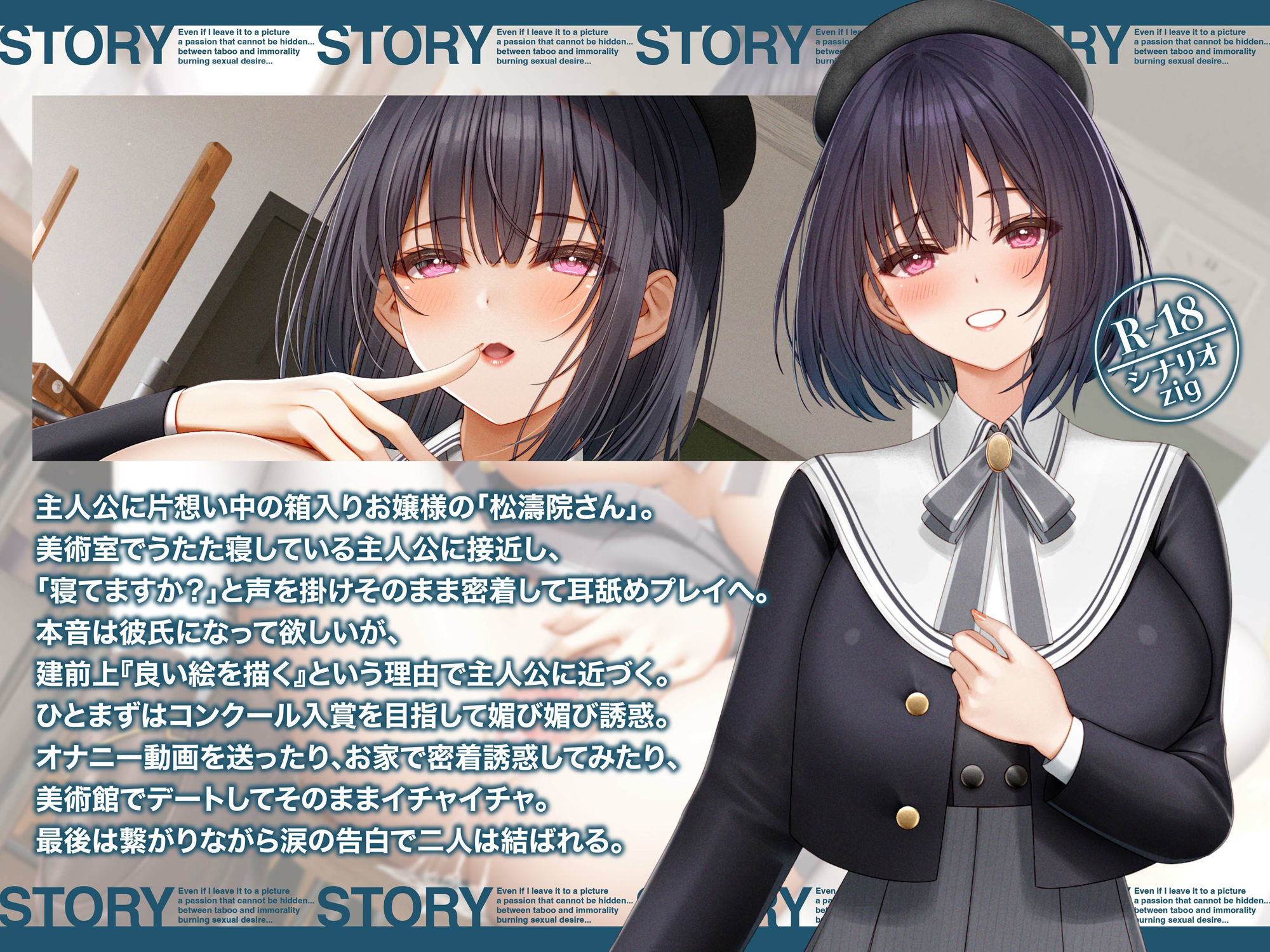 オホ声イグイグメンヘラほいほい甘サド小悪魔痴女松濤院さんASMR【KU100】 画像3