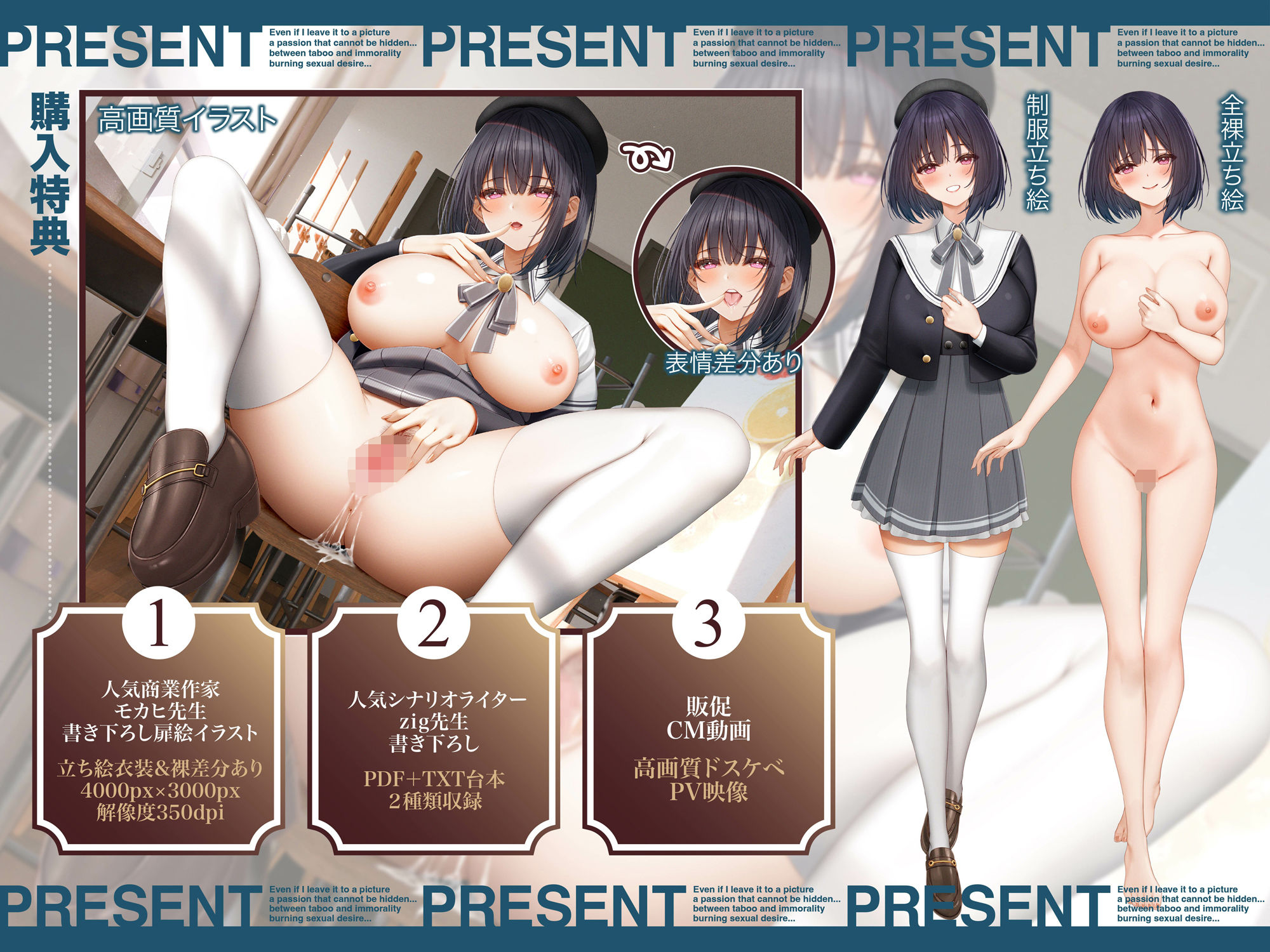 オホ声イグイグメンヘラほいほい甘サド小悪魔痴女松濤院さんASMR【KU100】 画像5