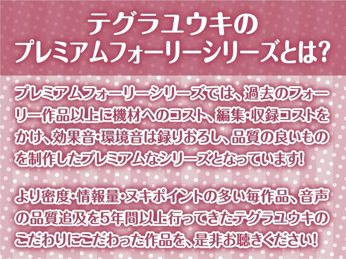 密着甘々クールメイド2〜耳元イキまくり妊娠生交尾〜【フォーリーサウンド】 画像2