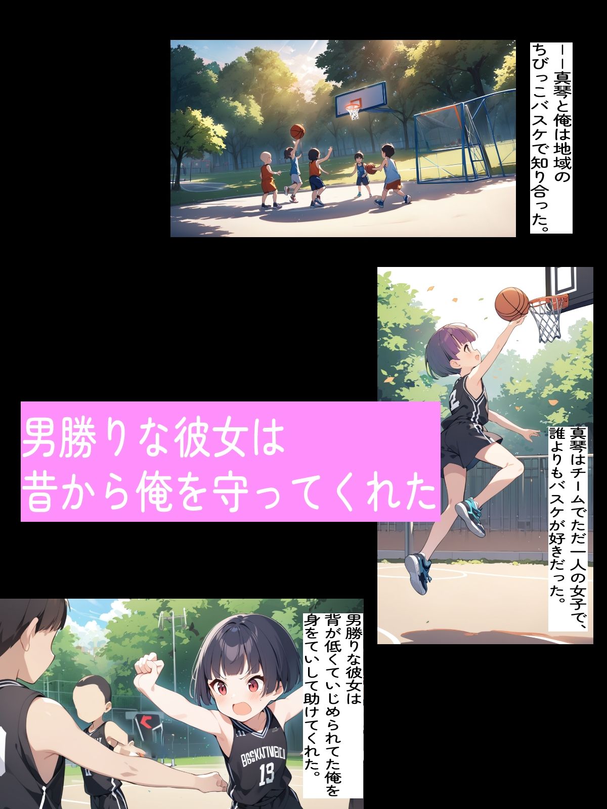 上京した幼馴染の彼女がヤリチン大学生に寝取られた 画像2