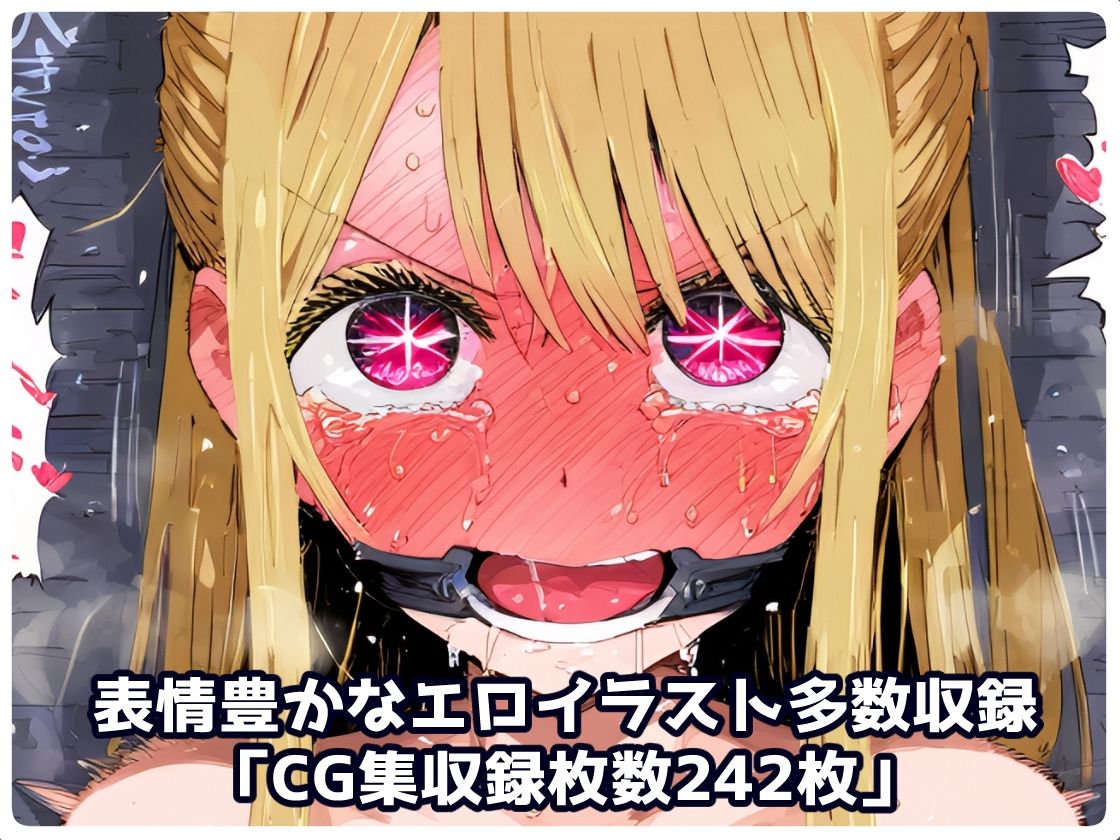 推し〇子 星〇ルビー 拉致られ倉庫に監禁拘束・・・徹底調〇恥辱アヘ顔悶絶中出し孕ませ連続絶頂!【CG集241枚】 画像10
