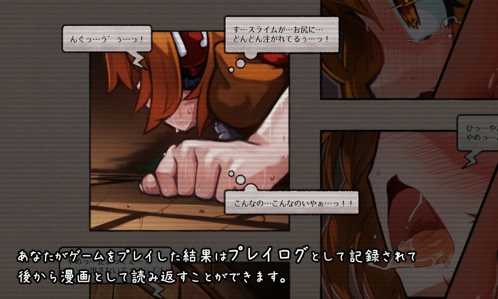 カナデエスケイプ 〜 魔法少女かなでと淫魔の教会 画像3
