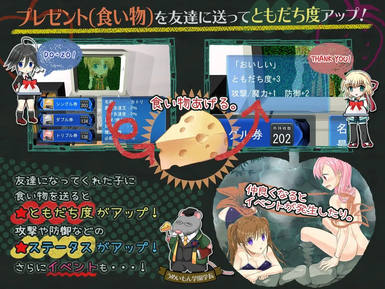 超自由RPGで恥辱の永遠命令させろ 画像5