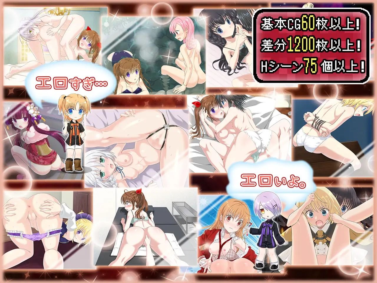 超自由RPGで恥辱の永遠命令させろ 画像8