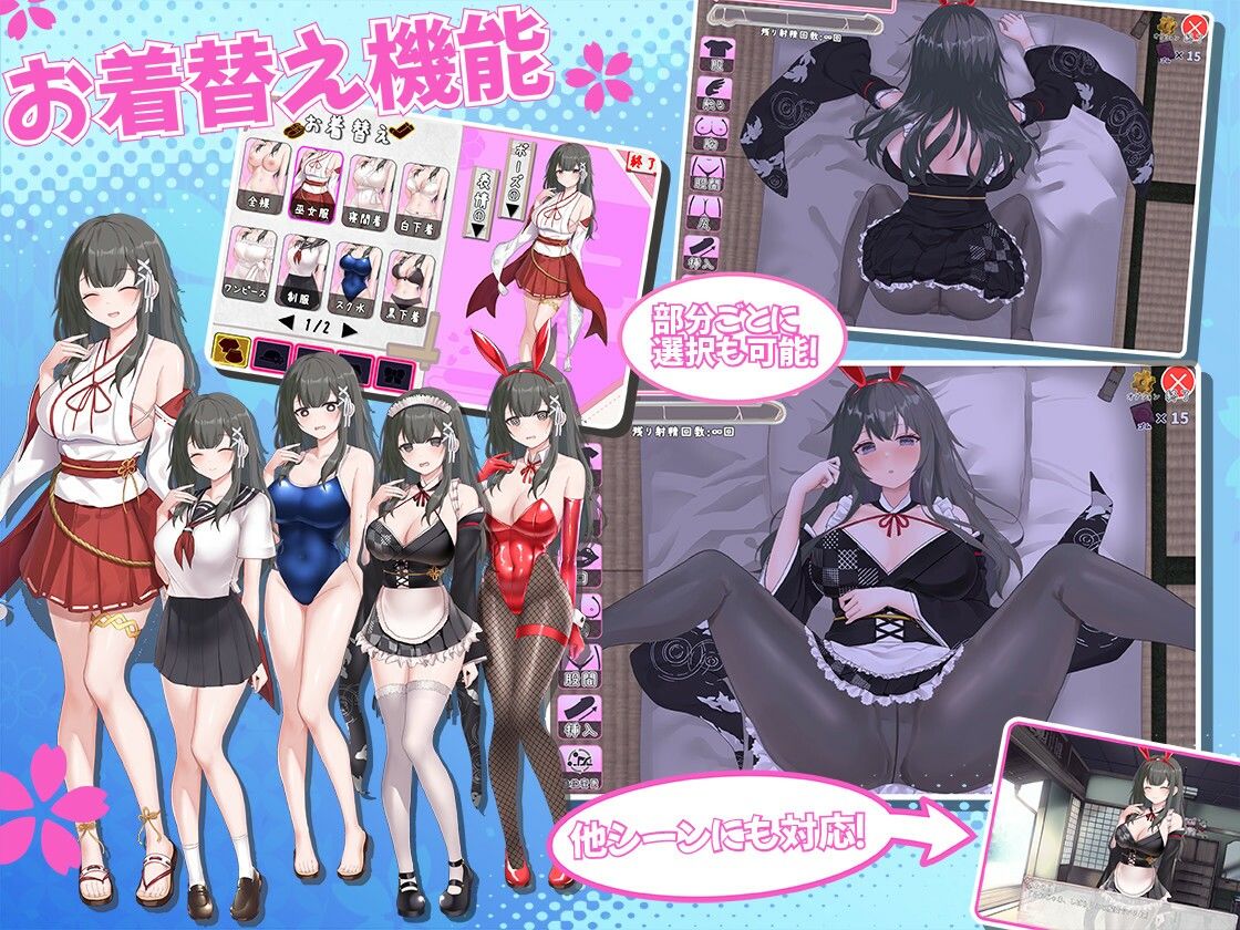 みこみこライフ〜ぽんこつ幼なじみとほのぼの田舎性活〜 画像5