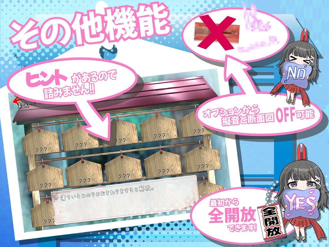 みこみこライフ〜ぽんこつ幼なじみとほのぼの田舎性活〜 画像8