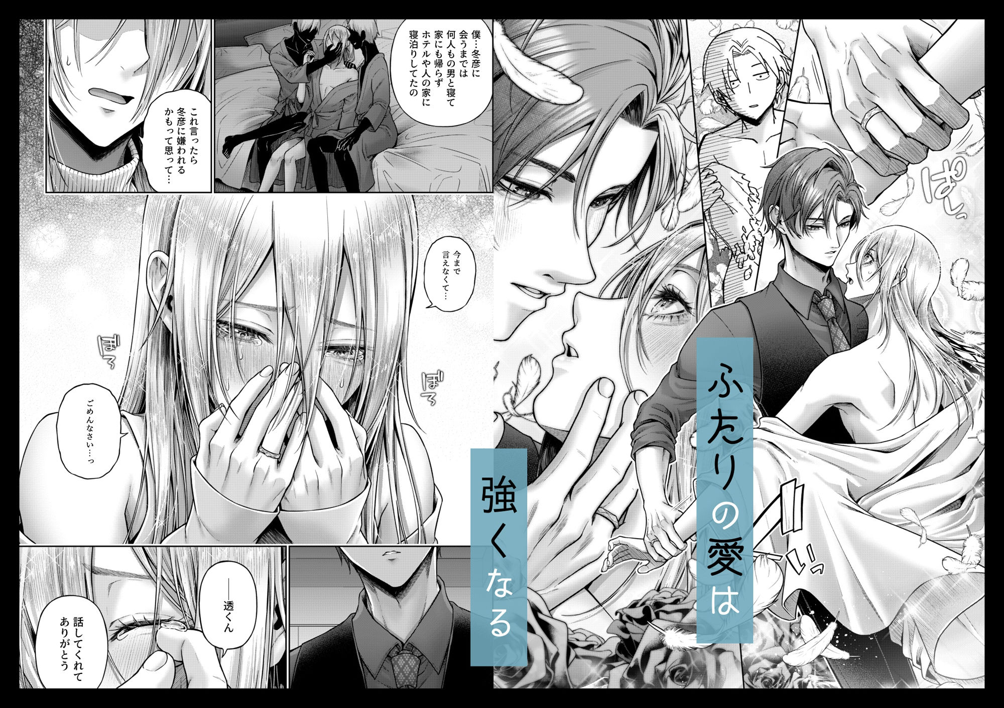 闇オク100億ケツの奥 画像7