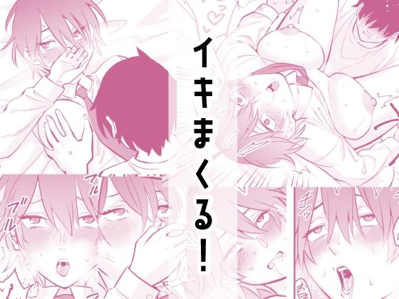 オレの王子様系幼馴染が世界一かわいいんだが 画像5
