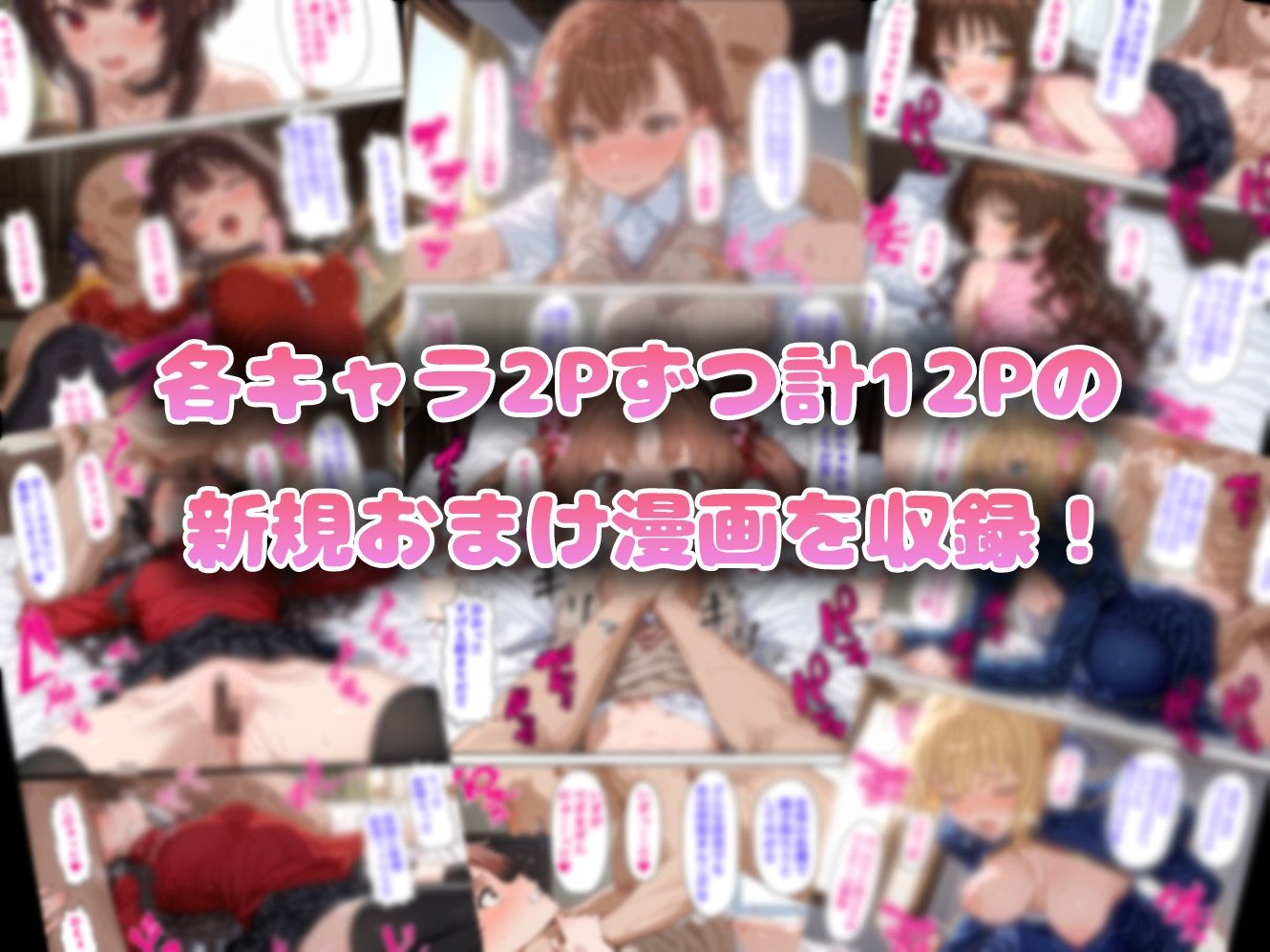 催●性支配〜寝取られヒロインたちの淫行〜 総集編 画像9