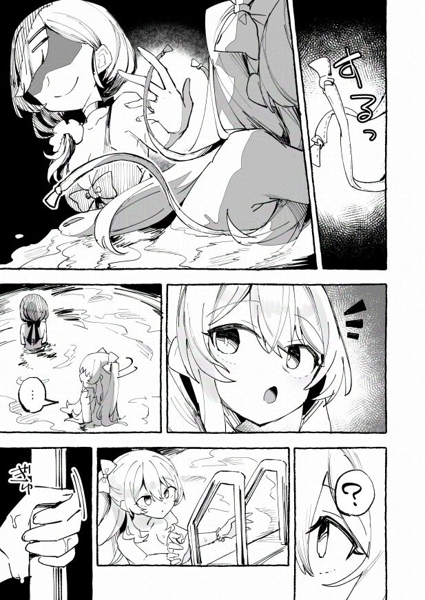 水着と羞恥と悪戯と-クラスメイトに晒された生乳- 画像8