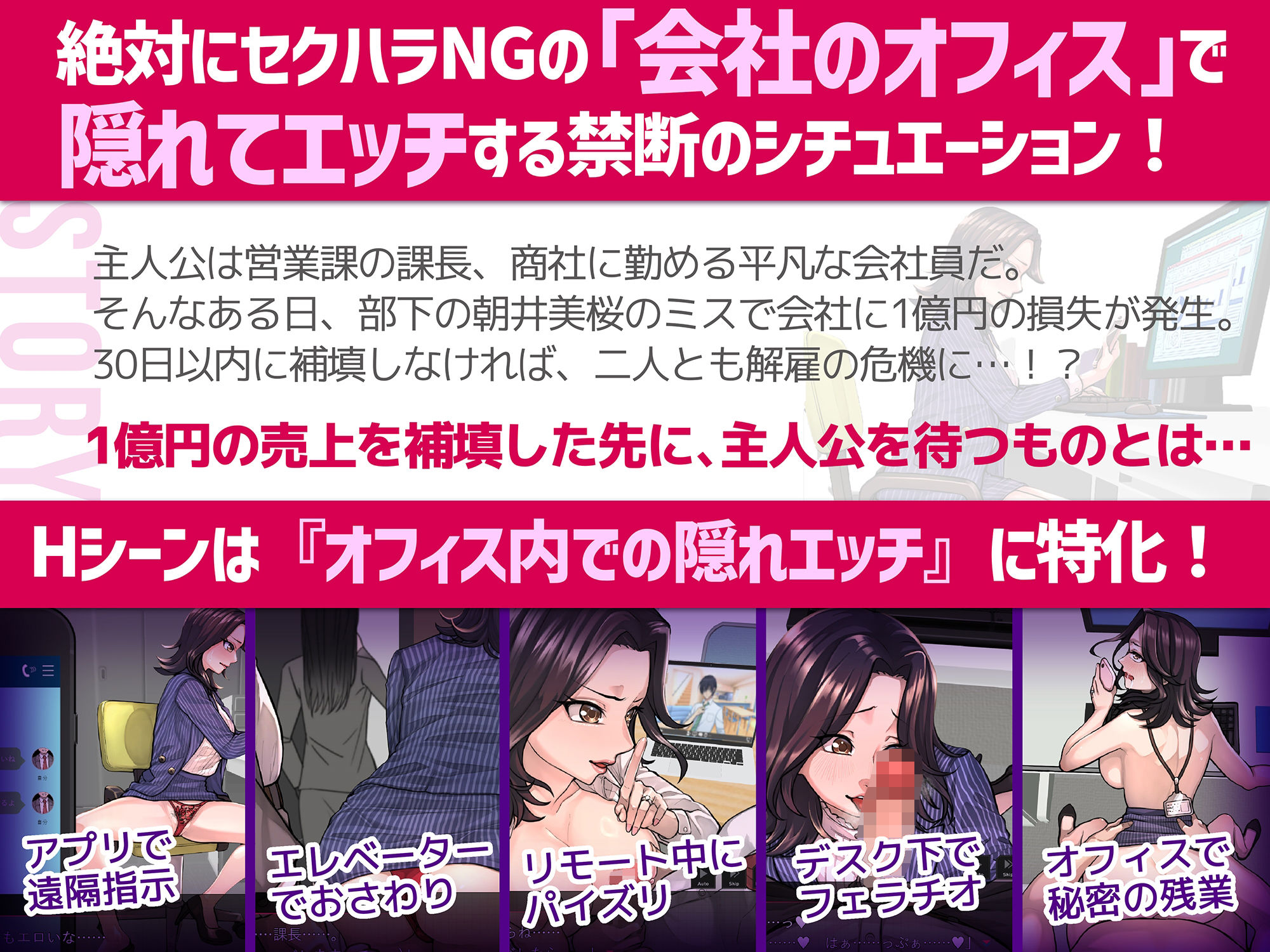 セクニケ-sexual communication- 画像1