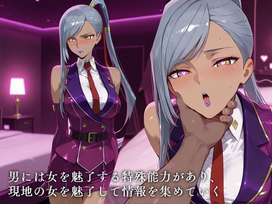 洗脳コードギ●ス 画像2