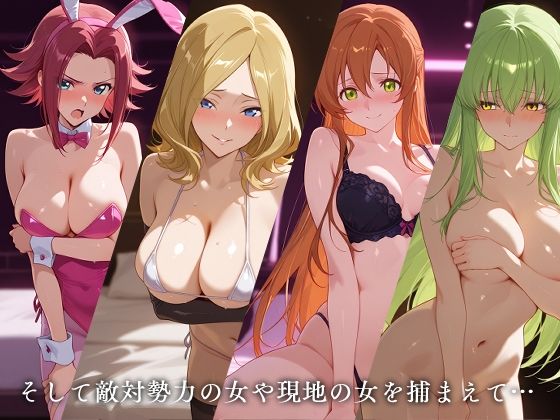 洗脳コードギ●ス 画像3