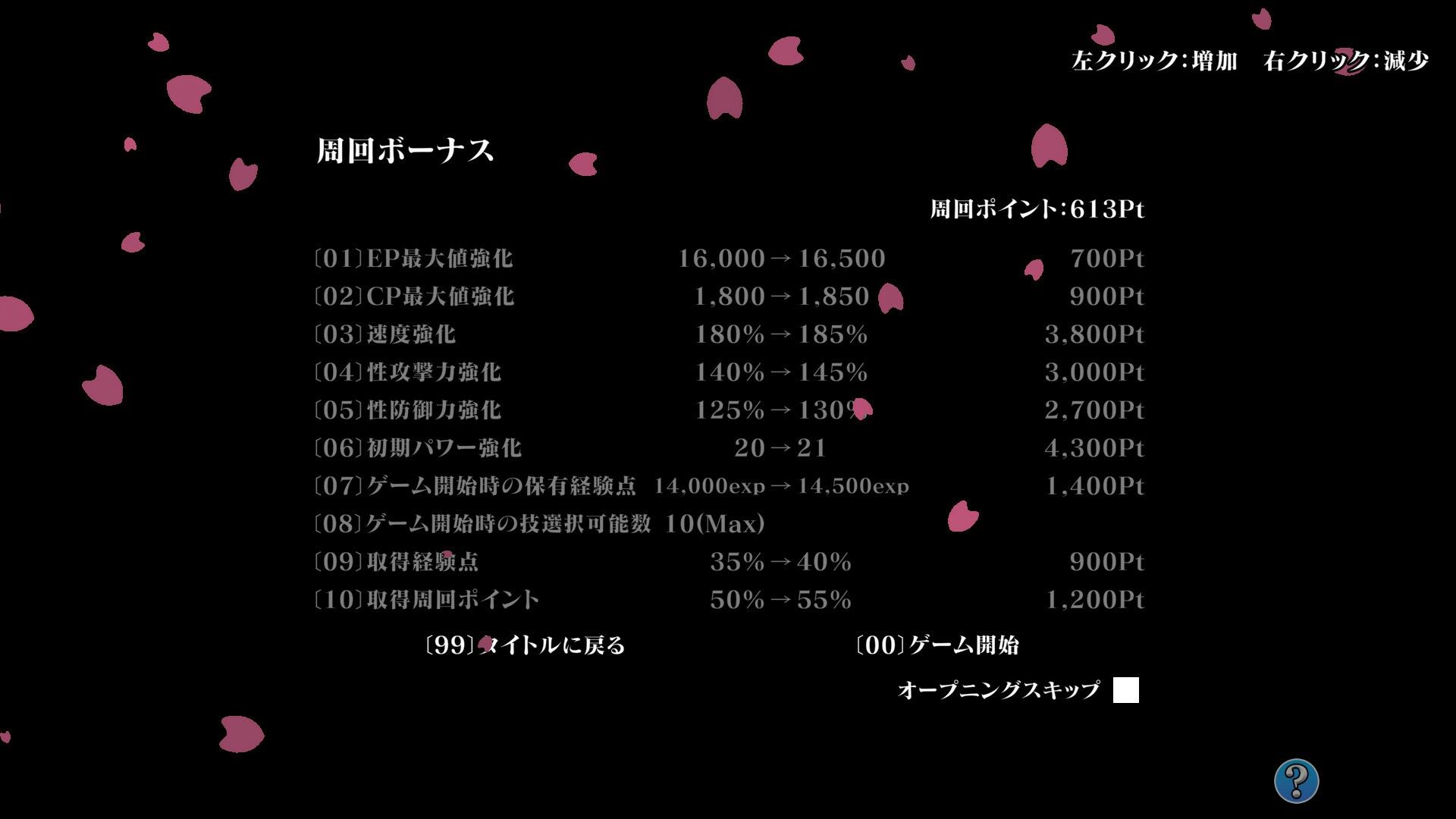 幻想郷ふたなりバトルファック 〜 半陰半陽の庭師VS双形偶像 画像6