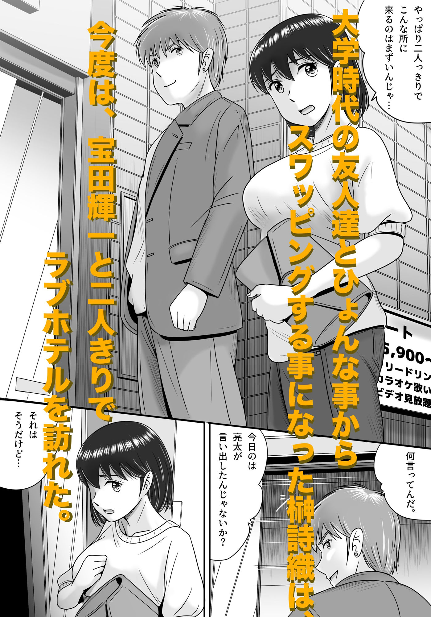 続・彼氏と彼女・彼女と彼氏 画像1
