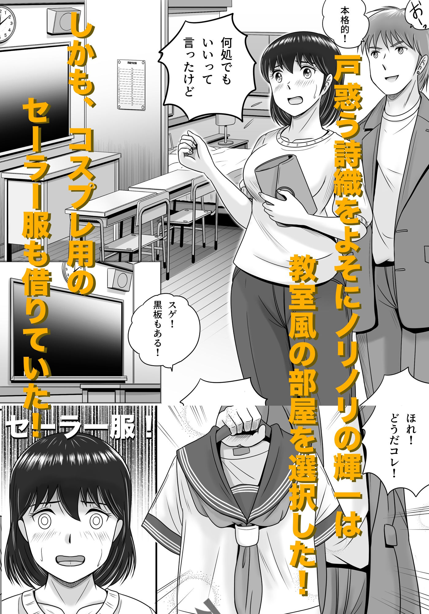 続・彼氏と彼女・彼女と彼氏 画像3