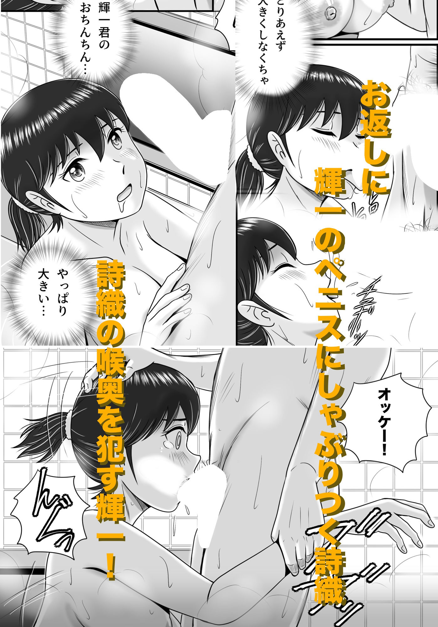 続・彼氏と彼女・彼女と彼氏 画像7