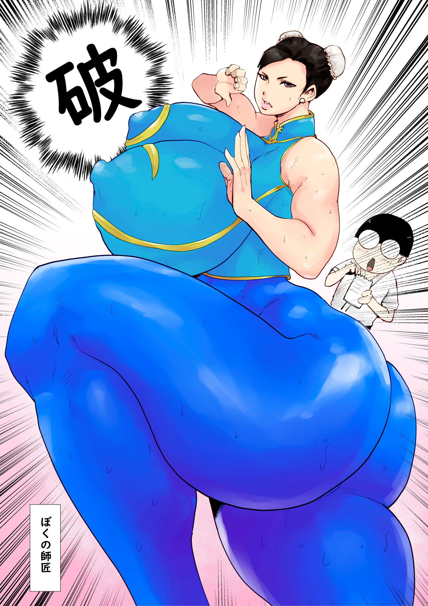 ど淫乱道場 画像9