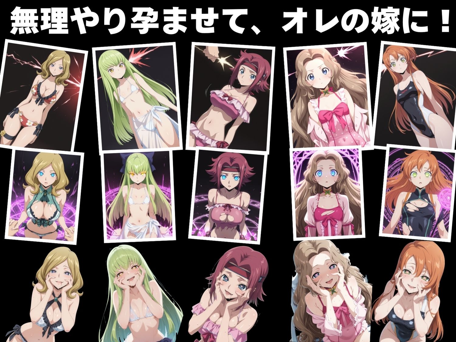 反逆の寝取られ 〜海で操られた女たち〜 画像3