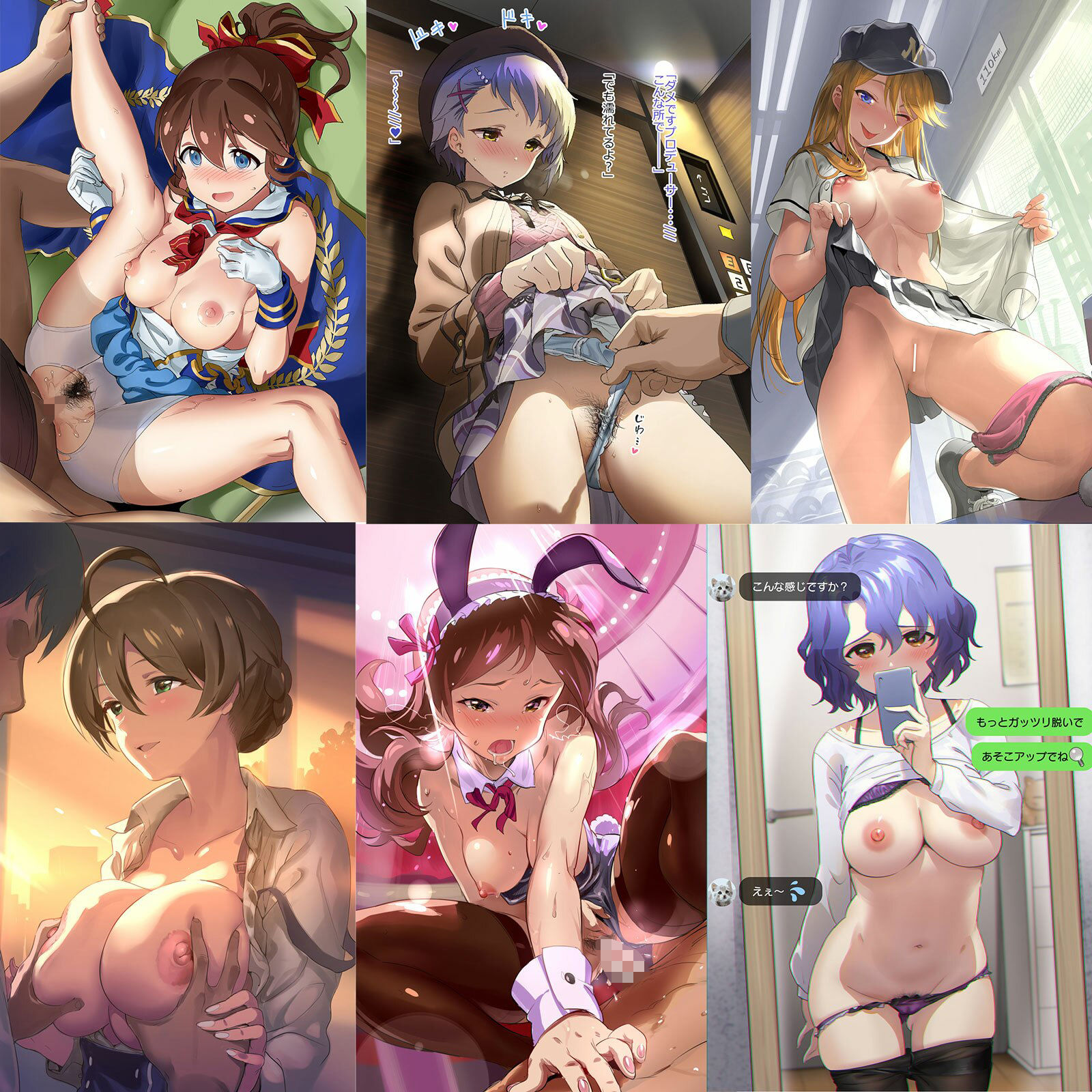 1000枚のミリエロCG大行進! 画像1