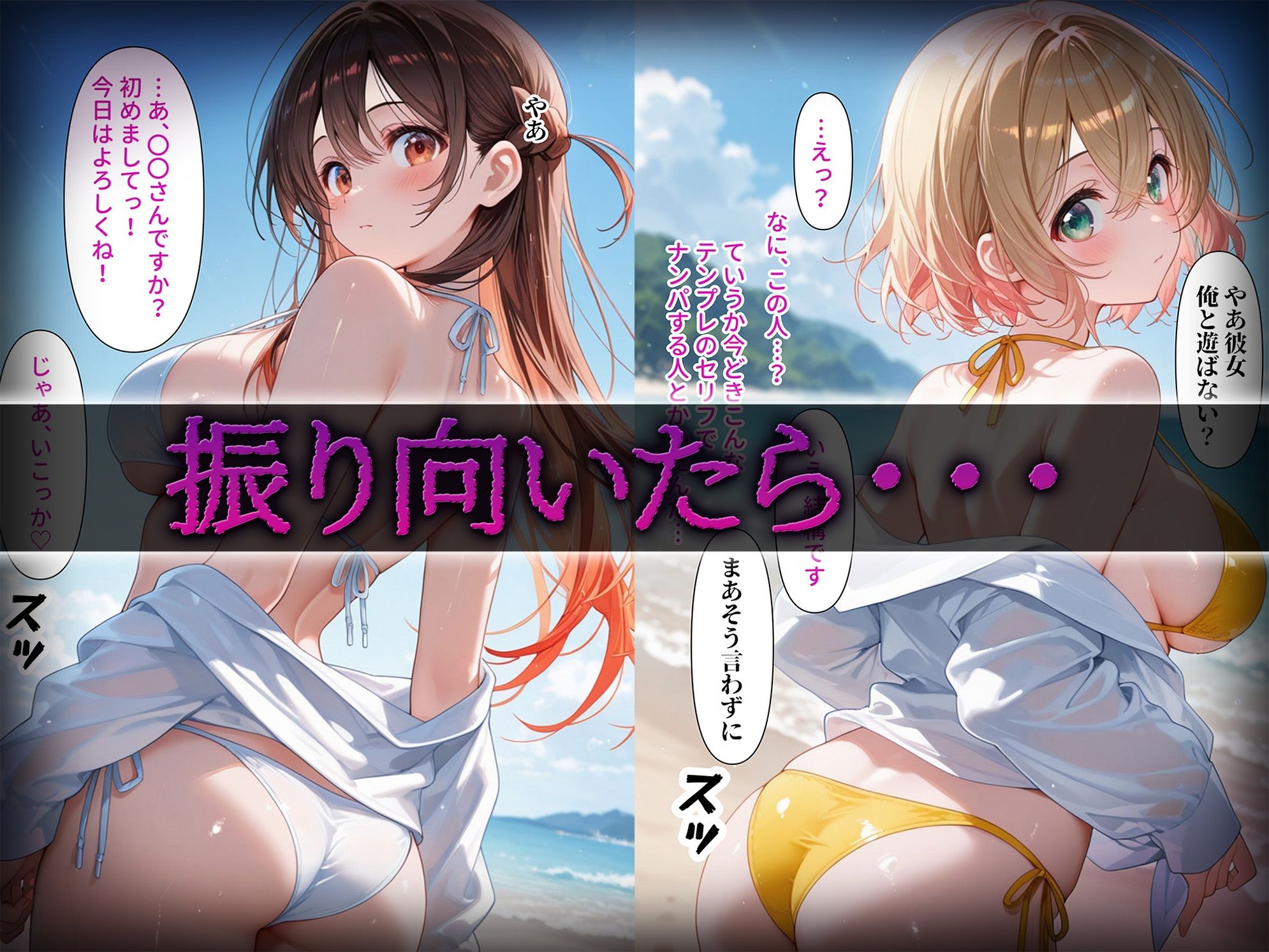 洗脳師 かの〇り編(セリフあり) 画像1