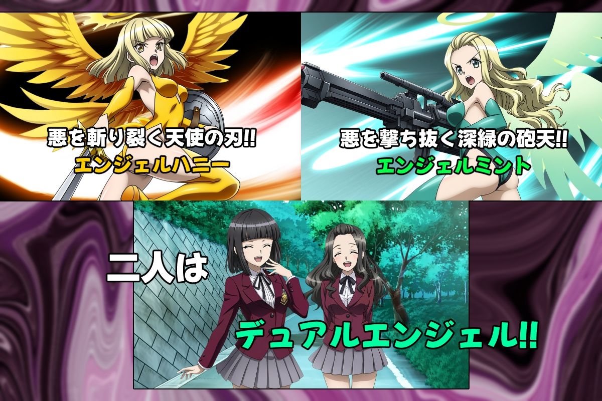 快楽交感デュアルエンジェル 画像1