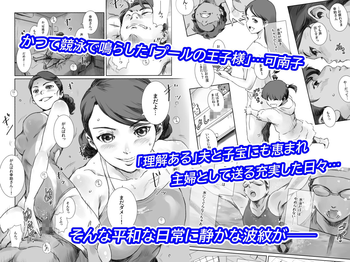 可南子 画像1