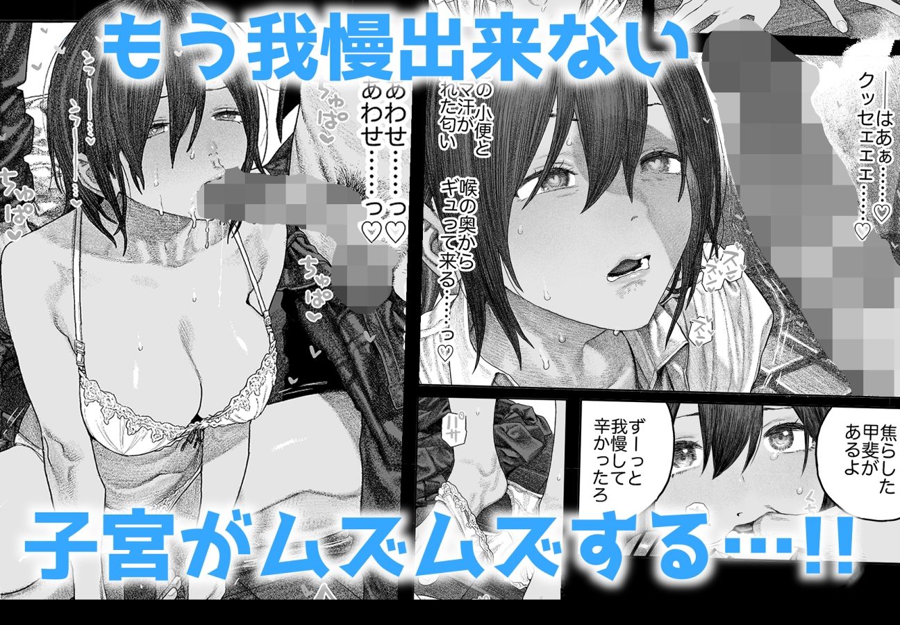 【女体化】TS後輩、メスになる。〜目隠し全裸でえちえち生活〜【60P】 画像4